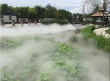 人造雾-水系实例